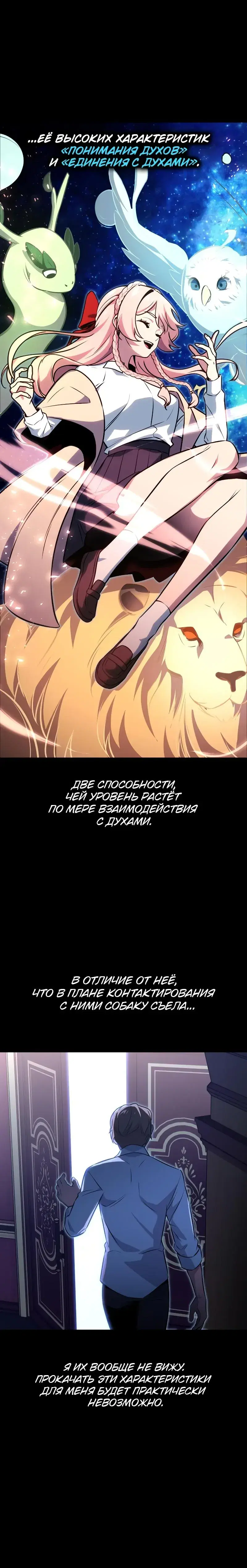 Page 10.001