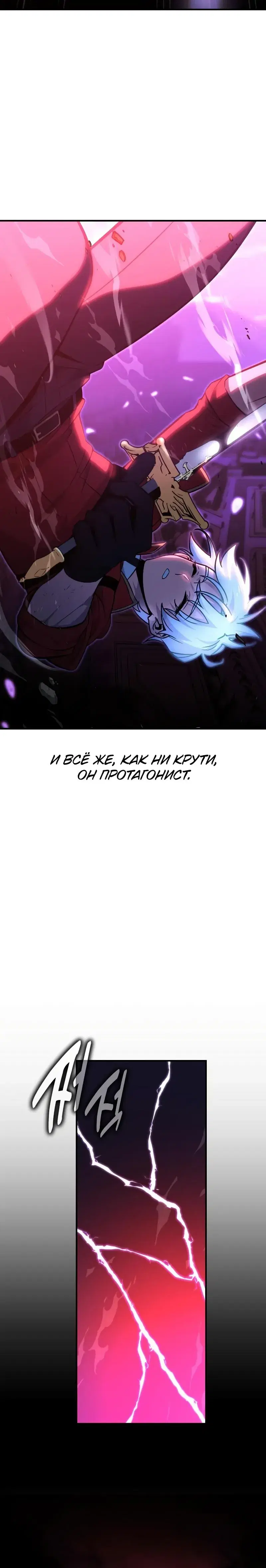 Page 10.001