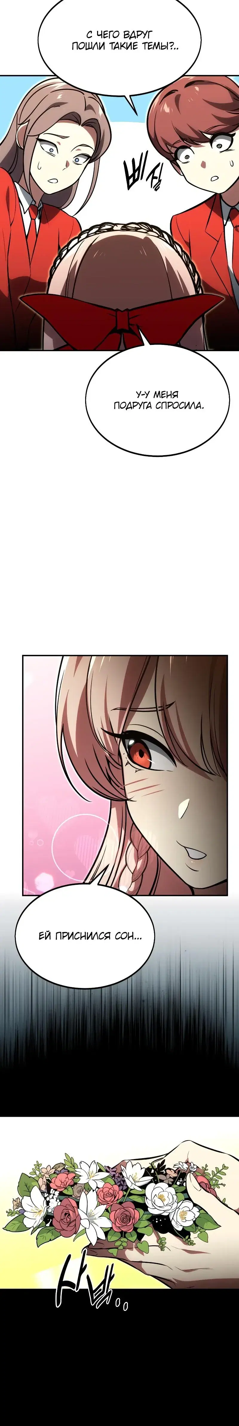 Page 10.001