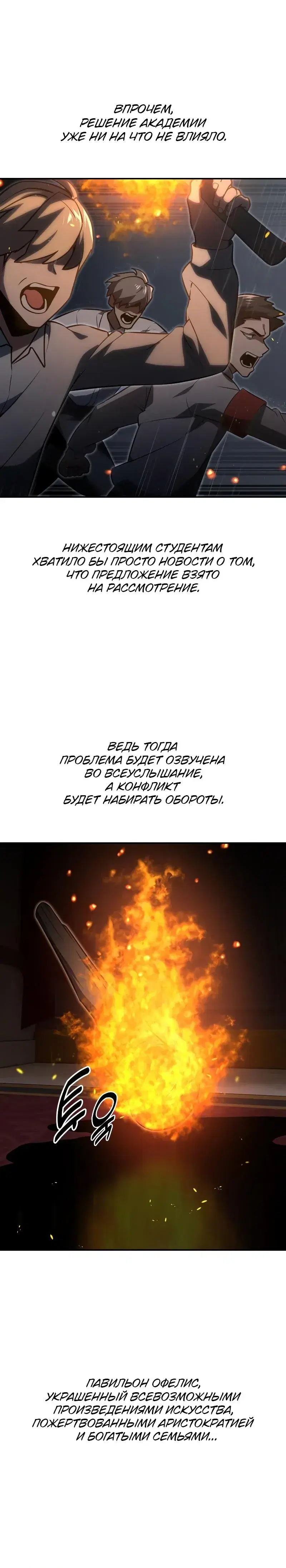 Page 10.001