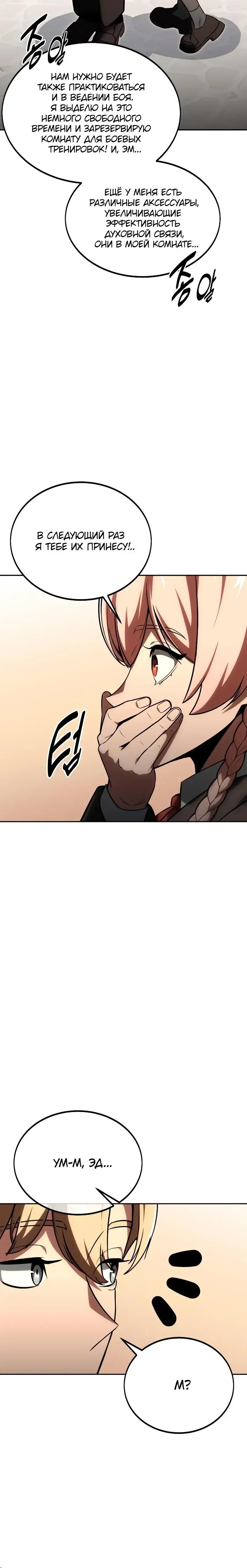 Page 10.001