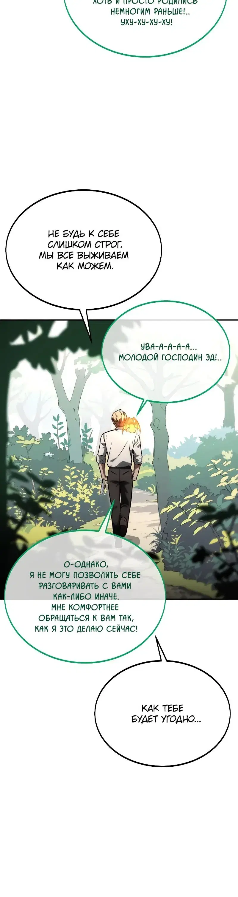 Page 10.001