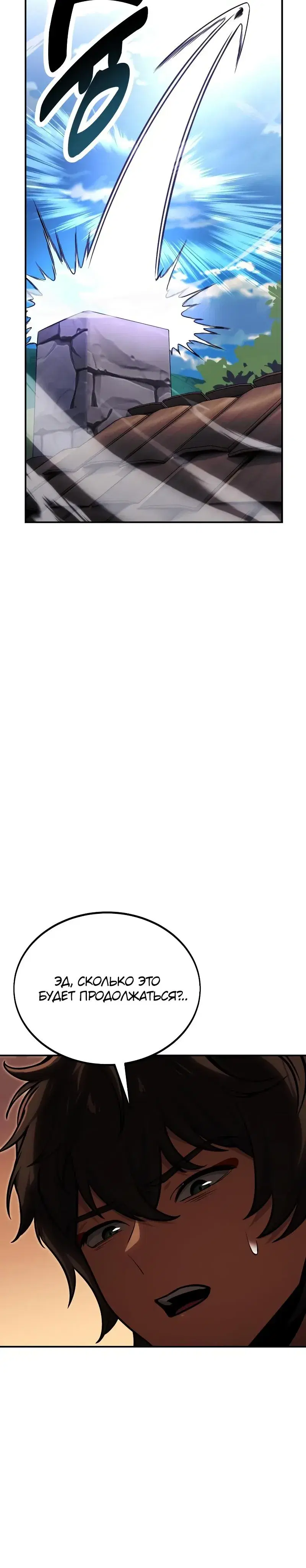 Page 10.001