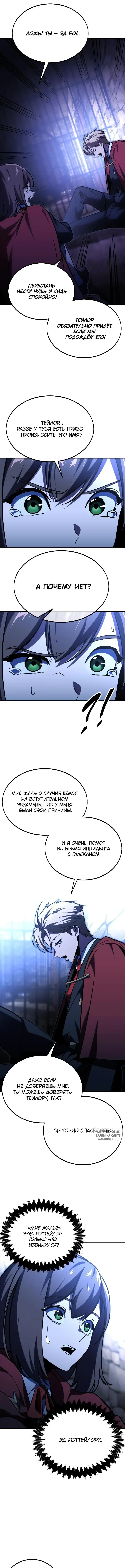 Page 10.000