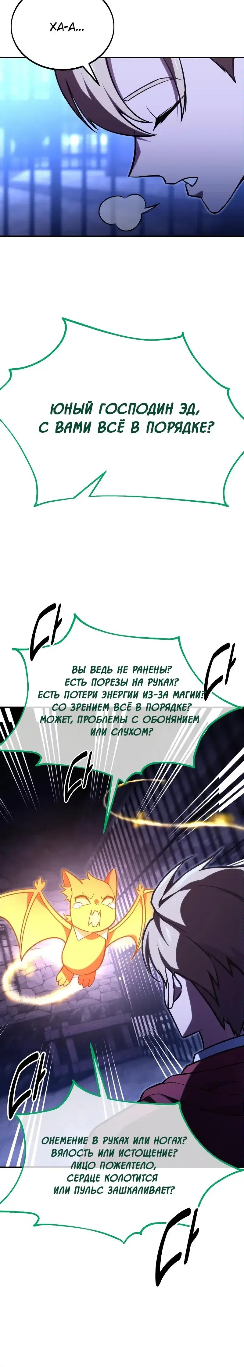 Page 10.001
