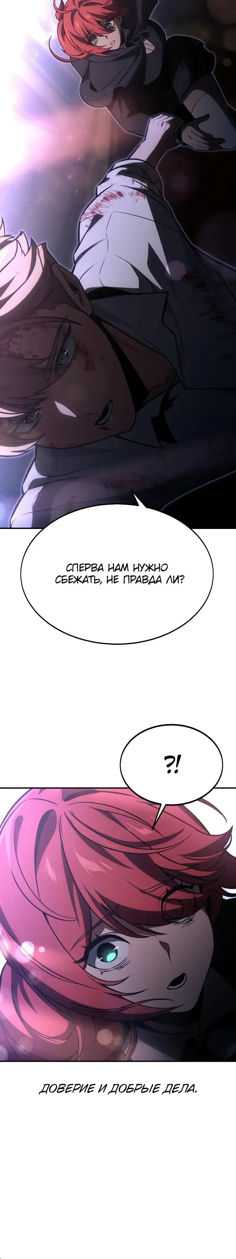 Page 10.001