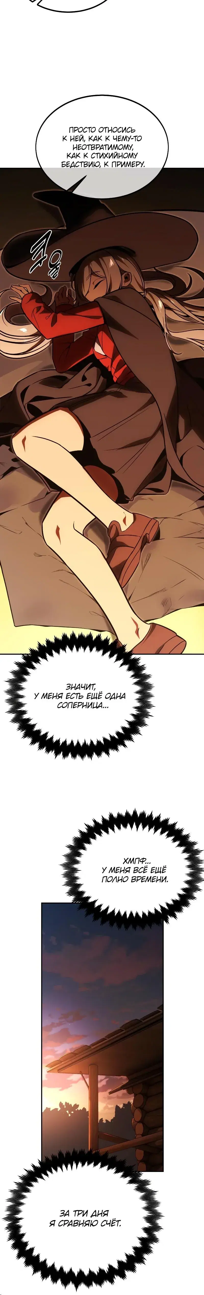 Page 10.001
