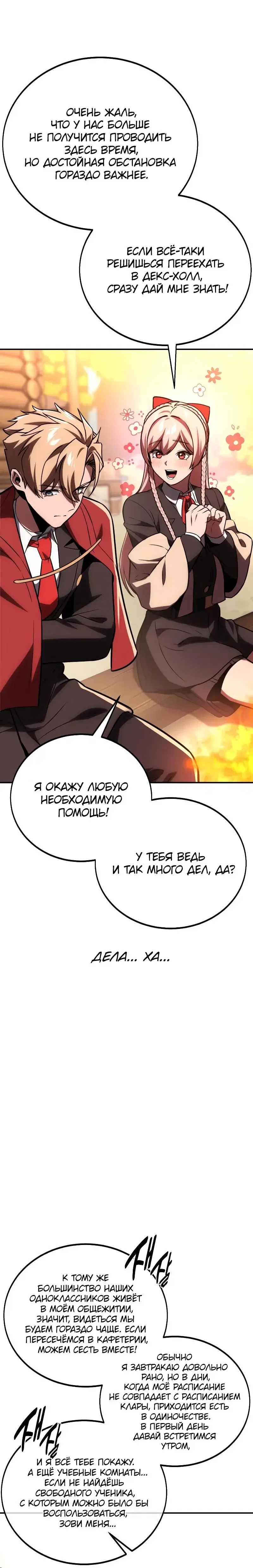 Page 10.001