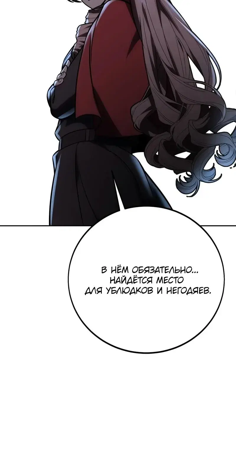 Page 10.001