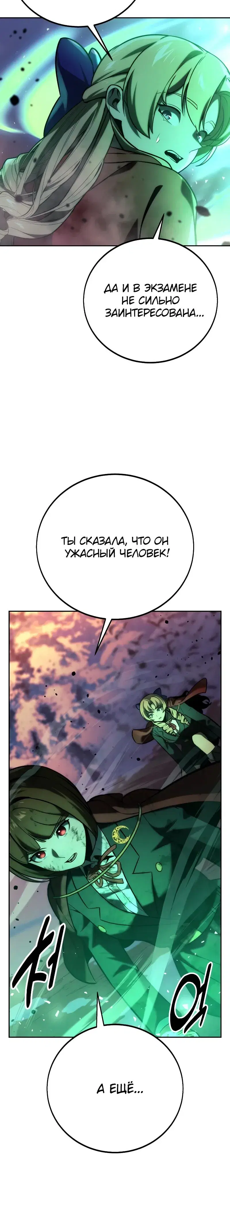 Page 10.001