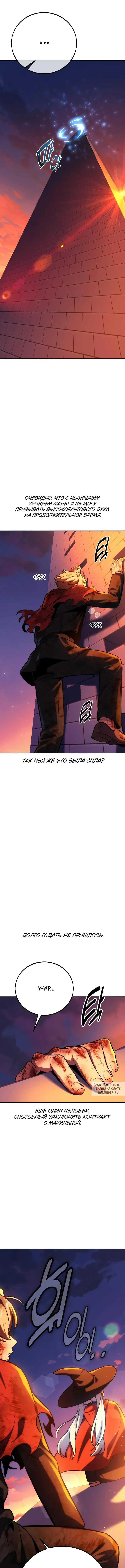 Page 10.000