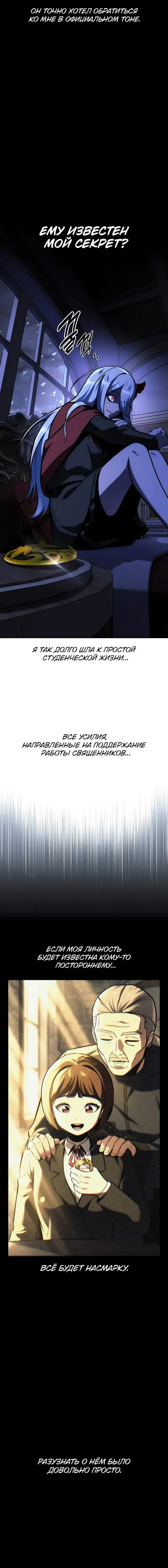 Page 10.001