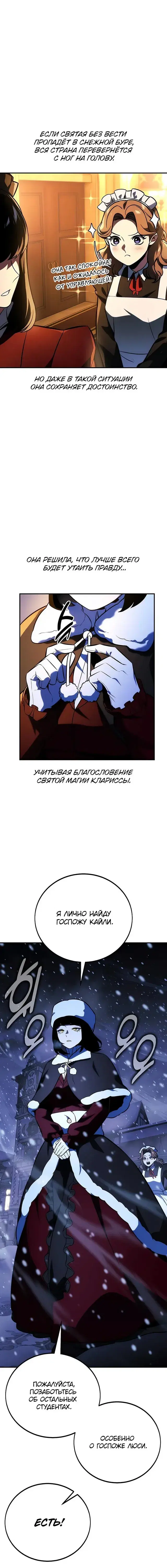 Page 10.001