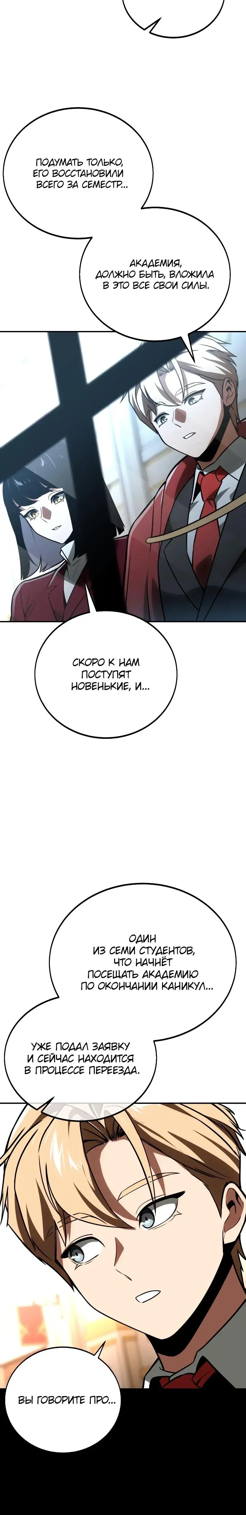 Page 10.001