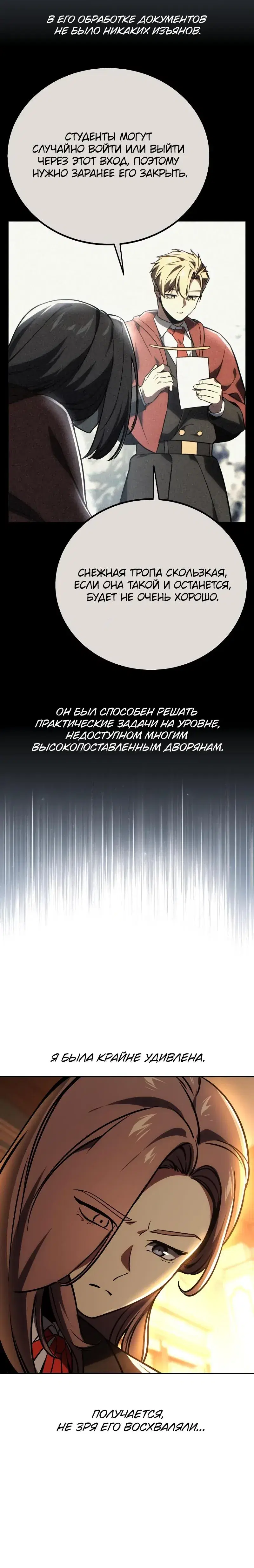 Page 10.001