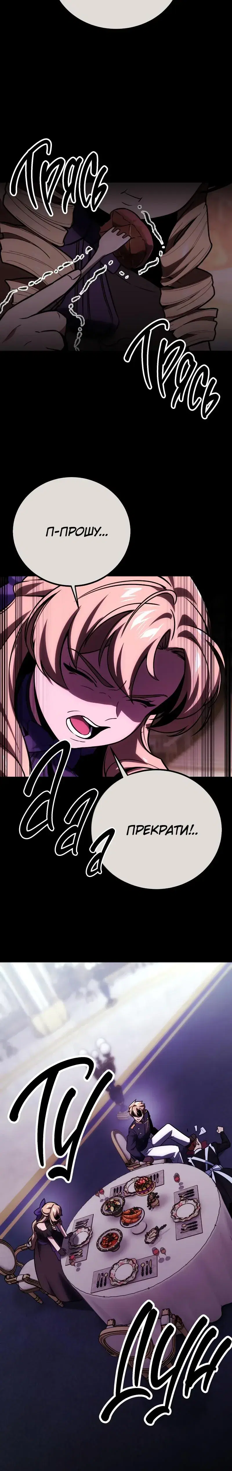 Page 10.001
