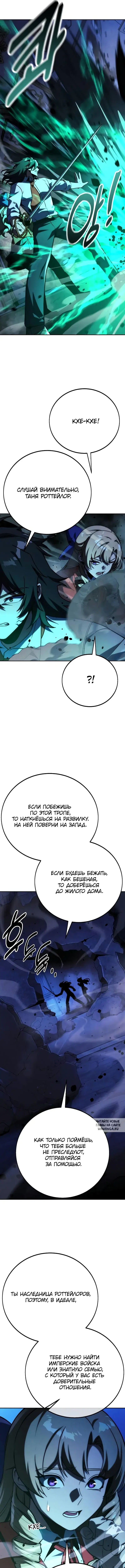 Page 10.000