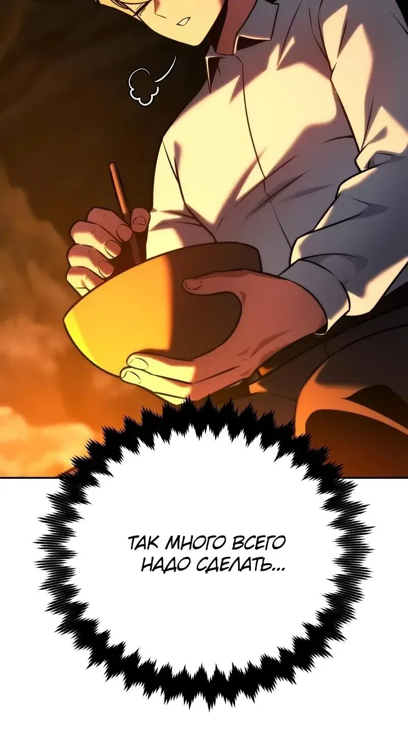 Page 10.001