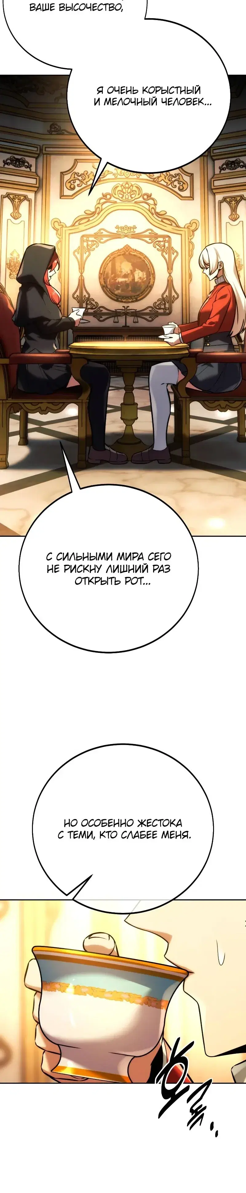 Page 10.001
