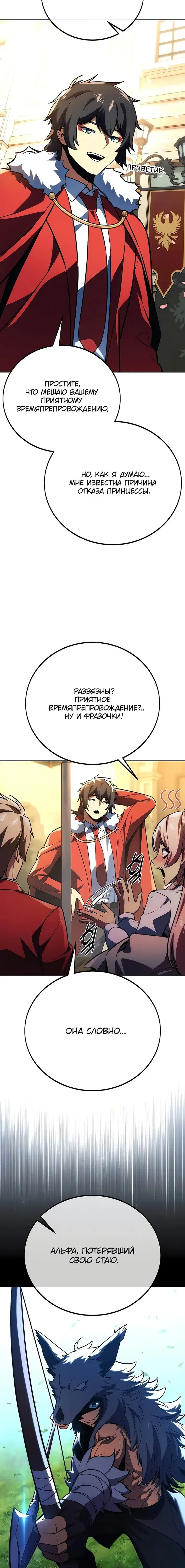 Page 10.001