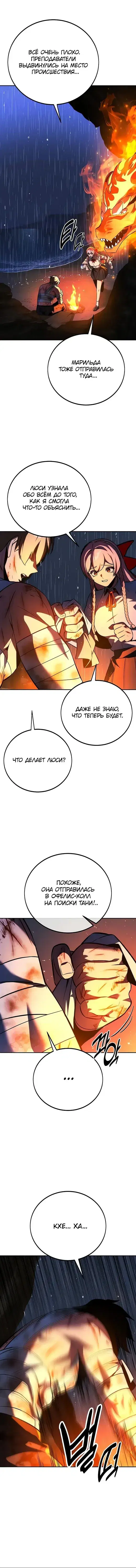 Page 10.001