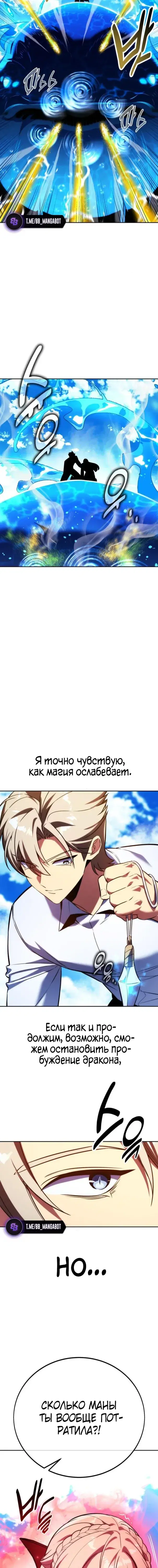 Page 10.001