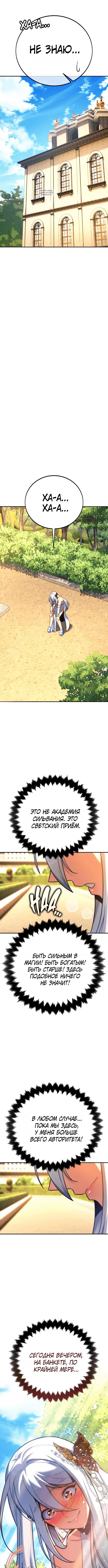 Page 10.001