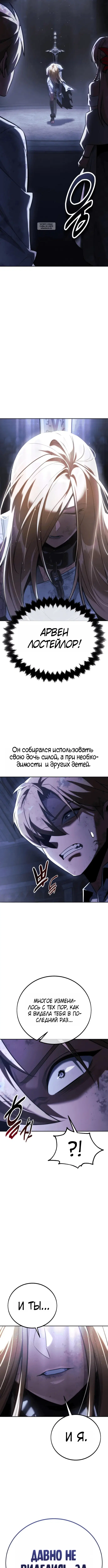 Page 10.001