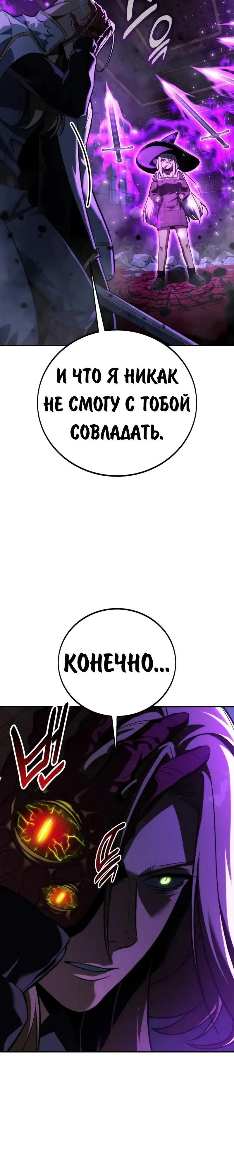 Page 10.001