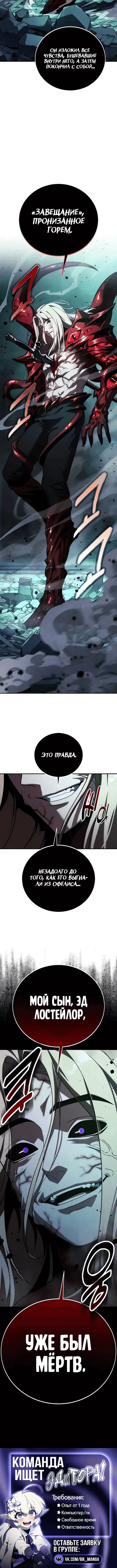 Page 10.001