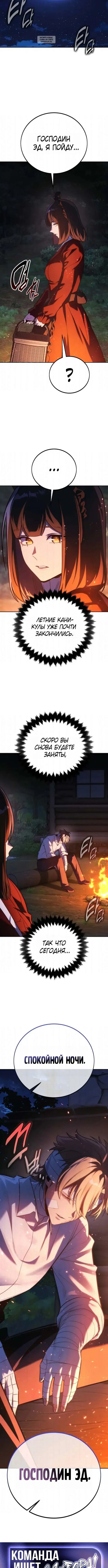 Page 10.001
