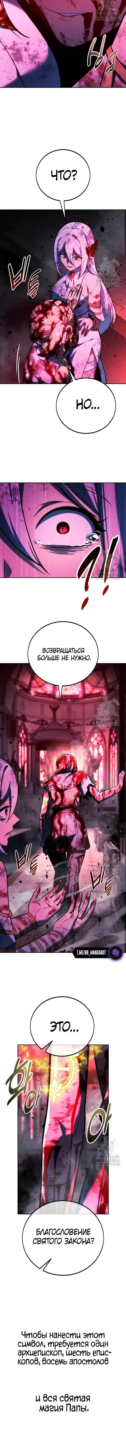Page 10.001