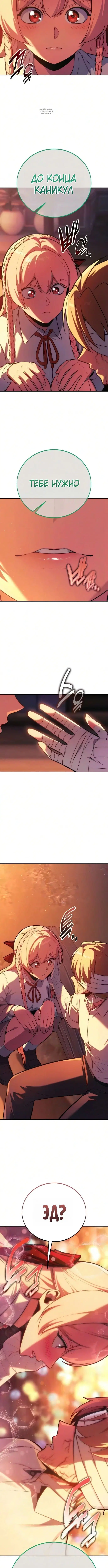 Page 10.001