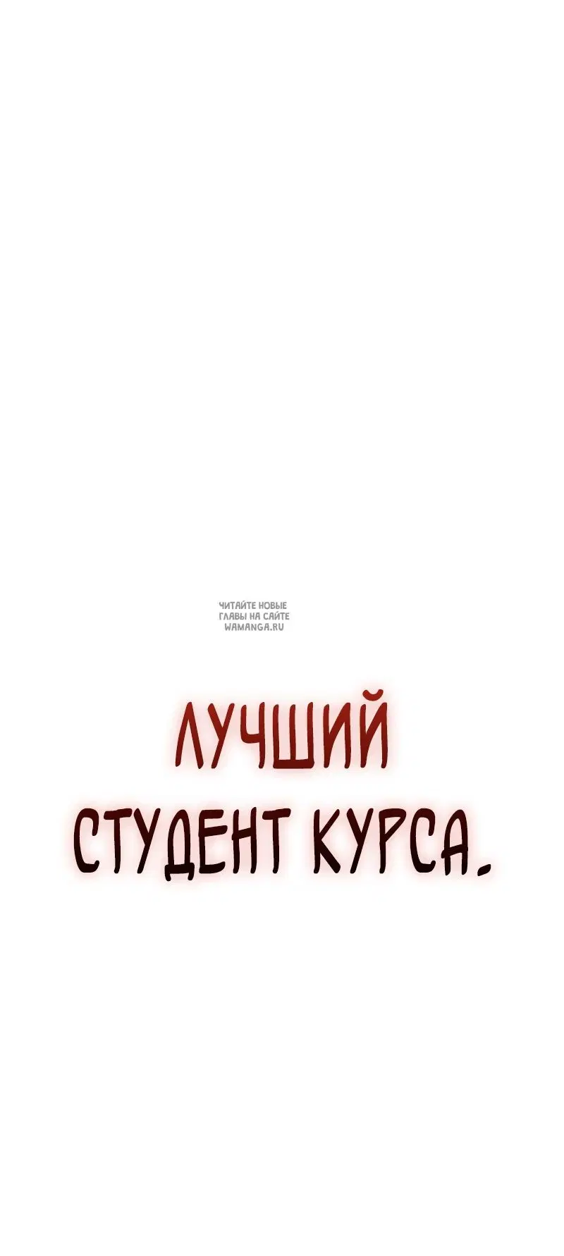 Page 105.000