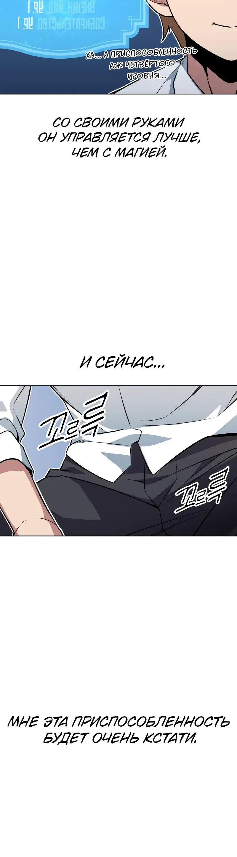Page 11.001