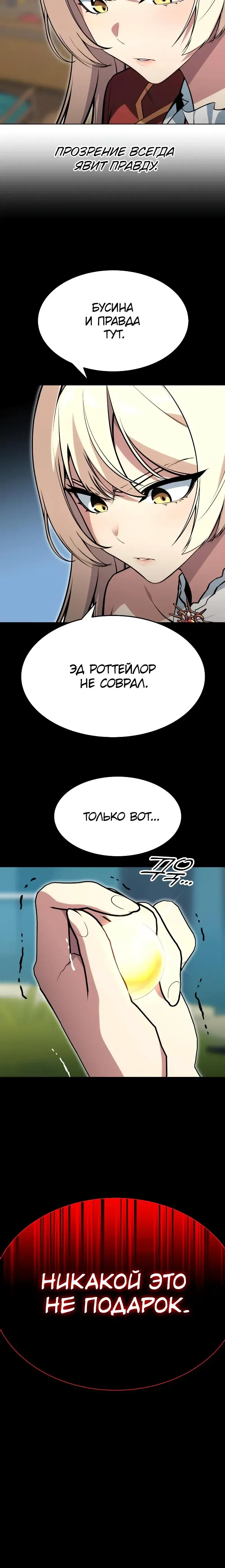 Page 11.001