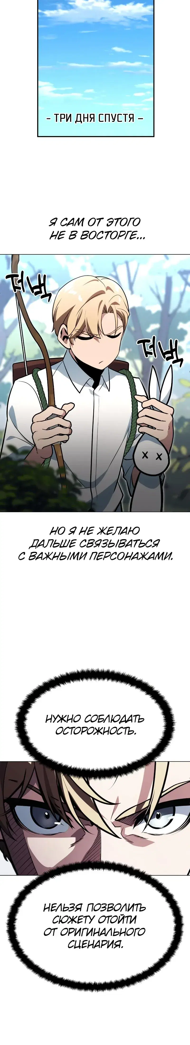 Page 11.001