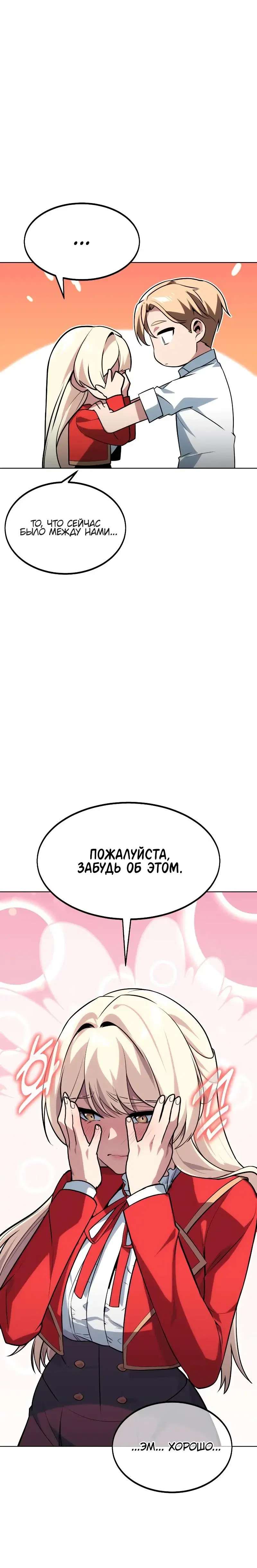 Page 11.001