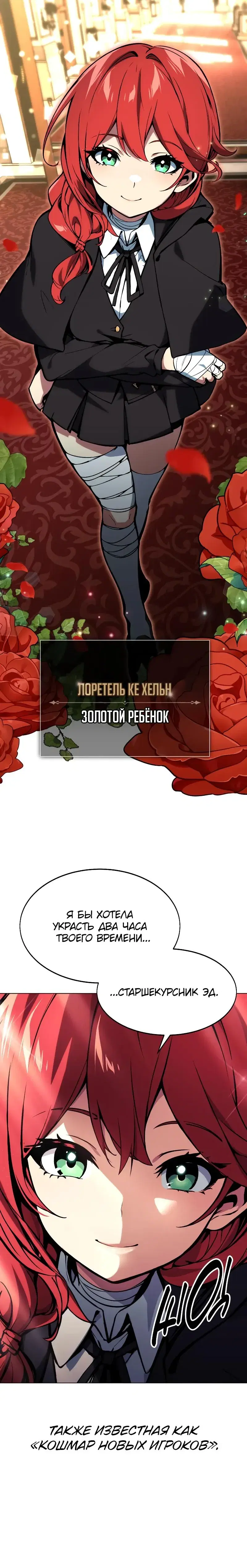 Page 11.001