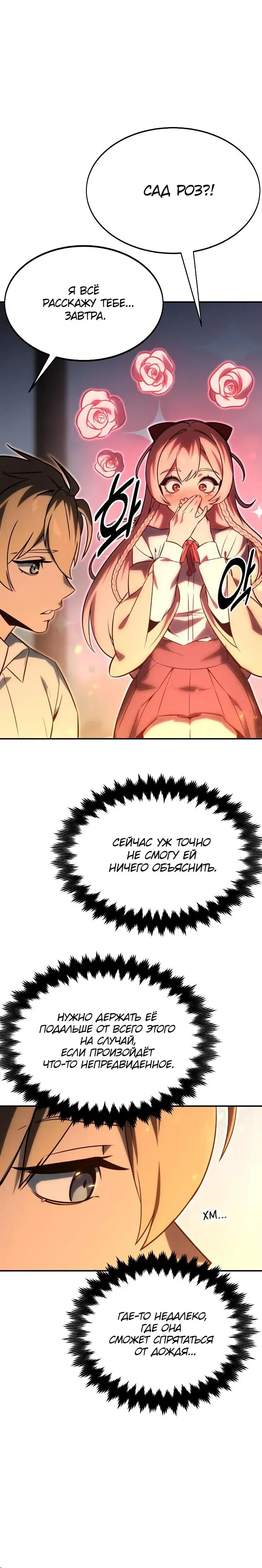 Page 11.001