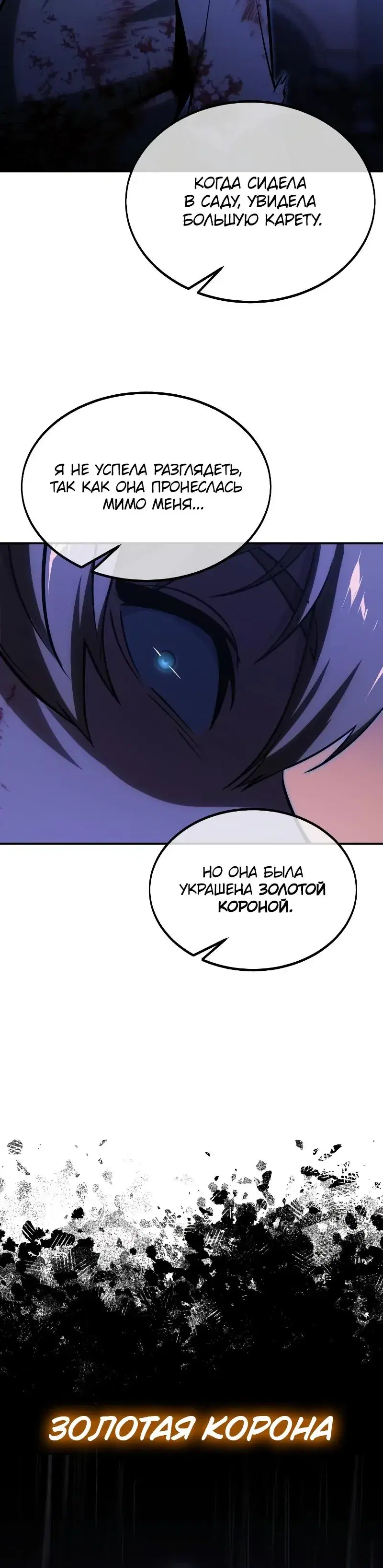 Page 11.001
