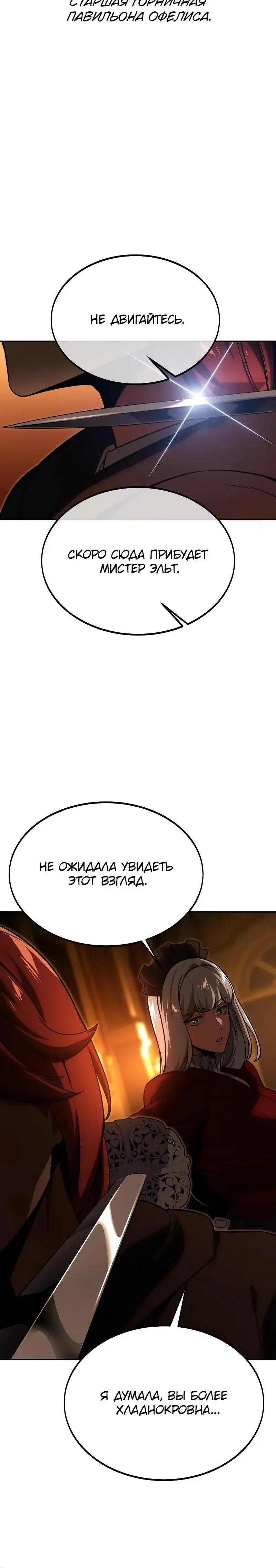 Page 11.001