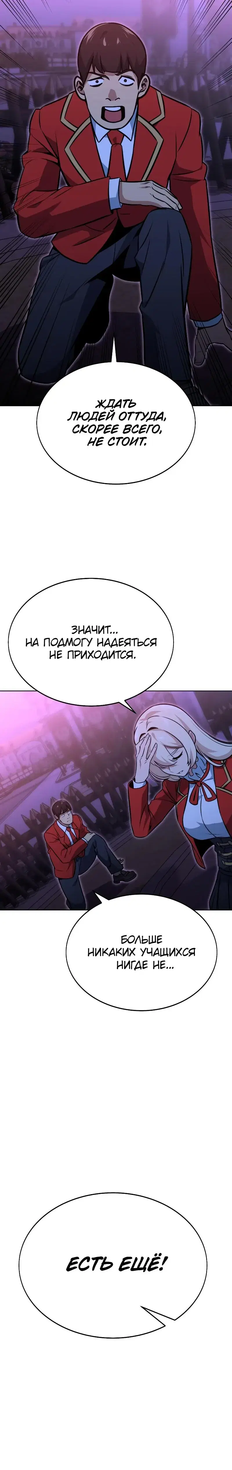 Page 11.001