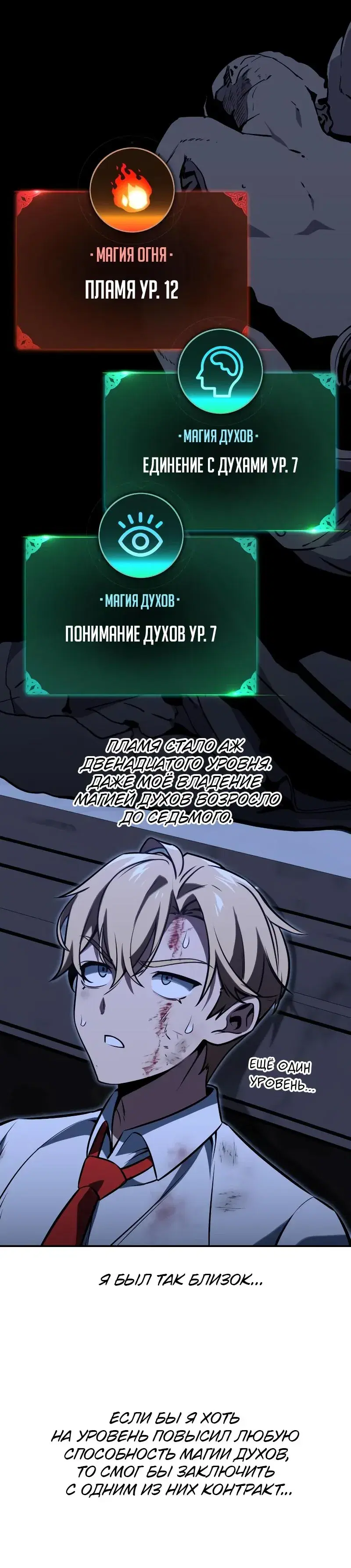 Page 11.001