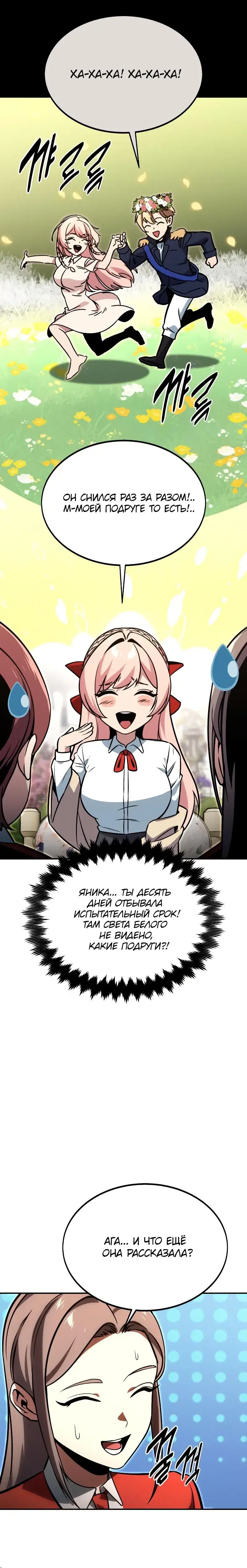 Page 11.001