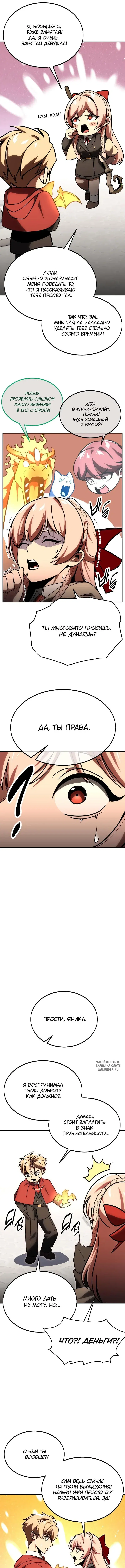 Page 11.000
