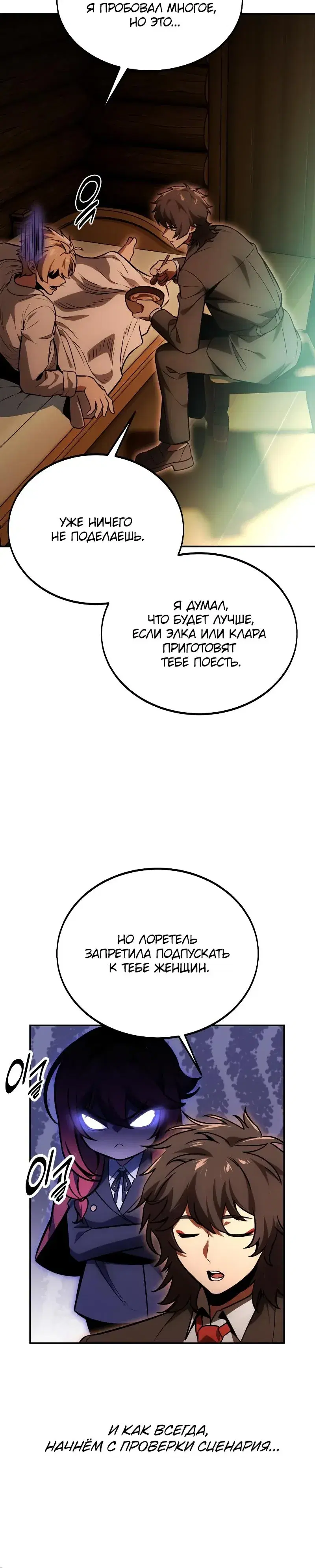 Page 11.001