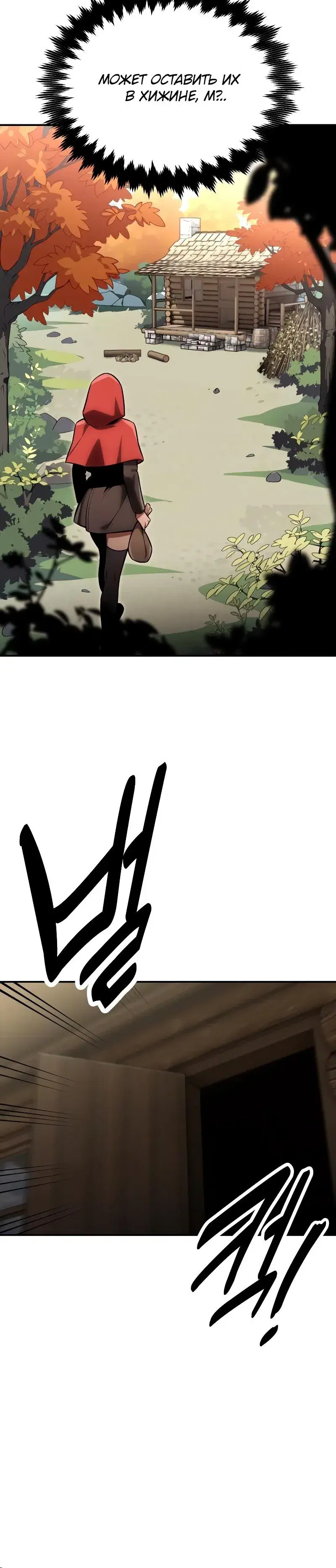 Page 11.001