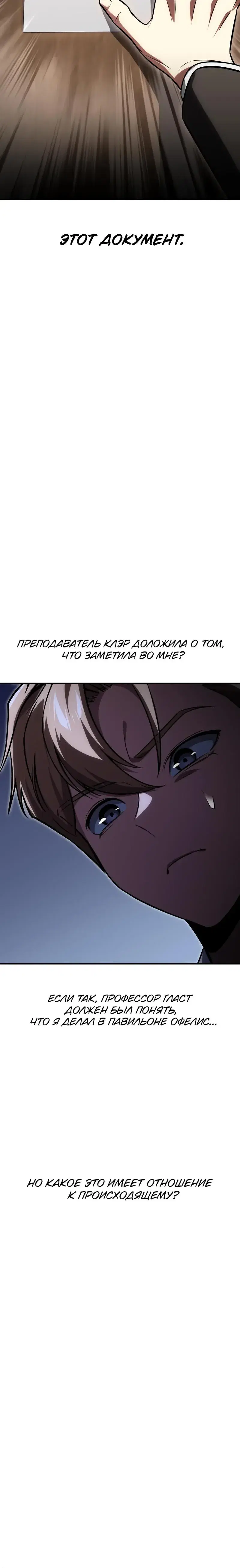 Page 11.001
