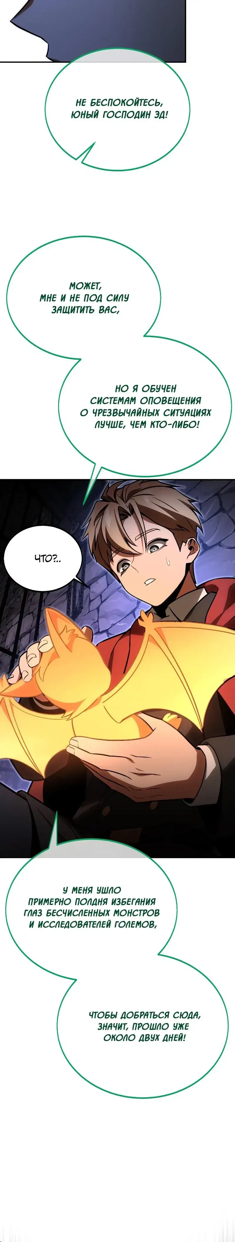 Page 11.001